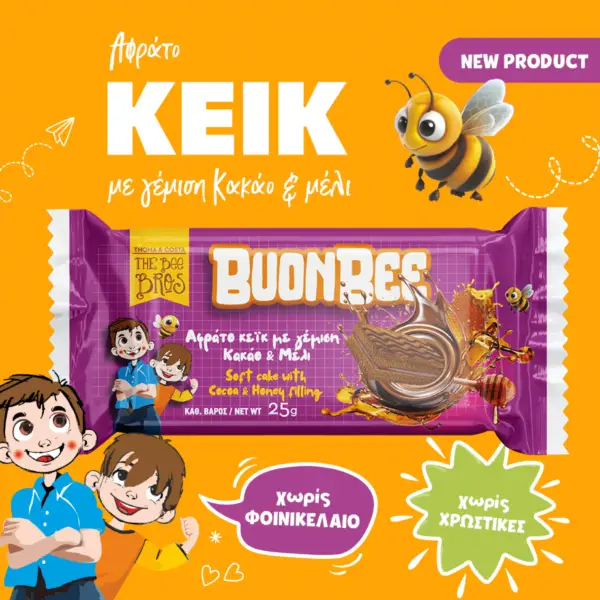 BUONBEE soft cake- Bee Bros - Image 3